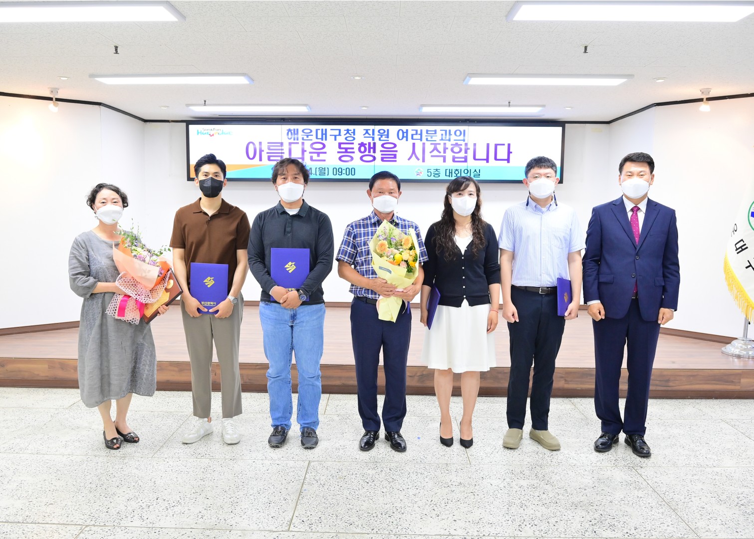직원 정례조례 9