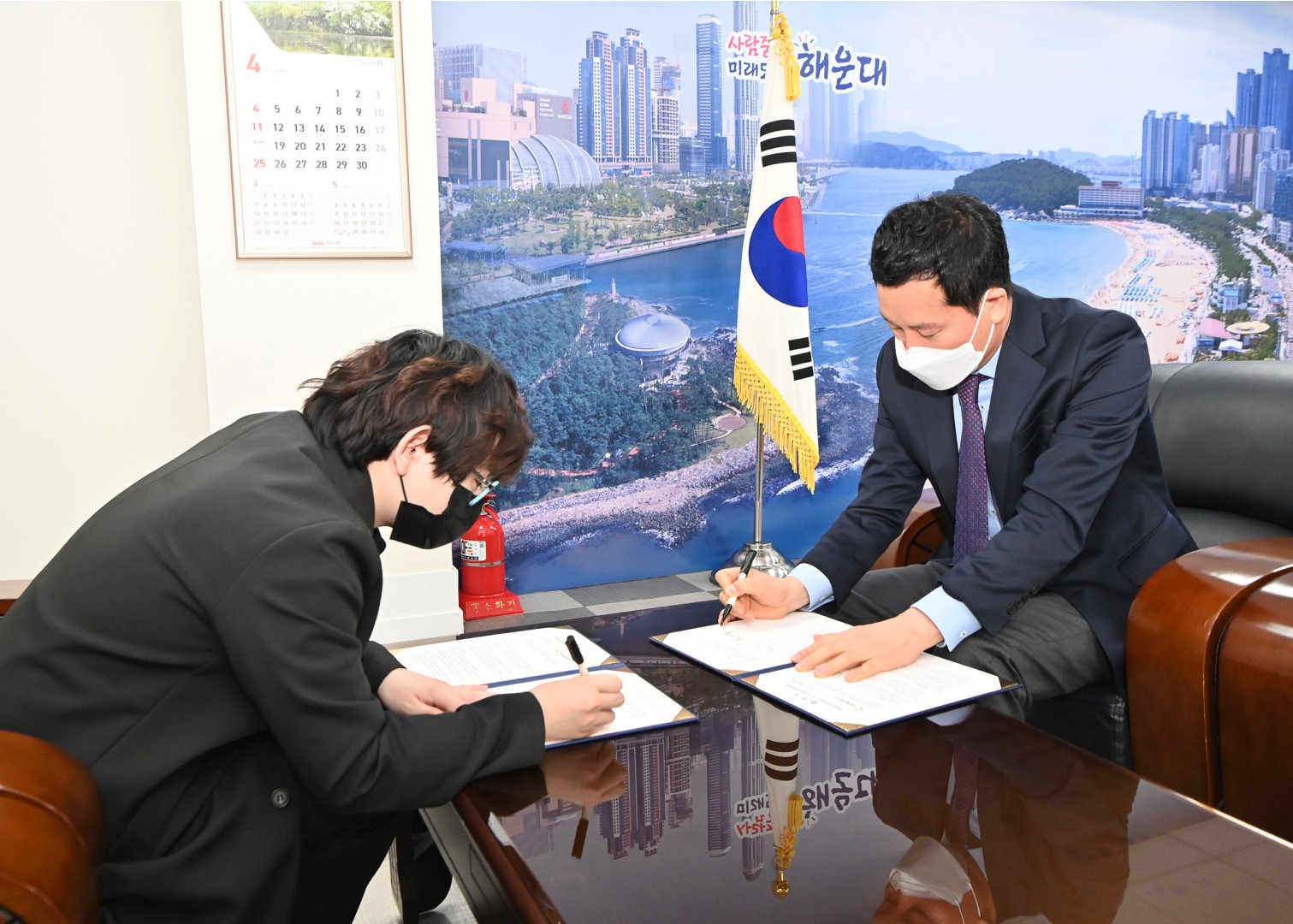 협약 2