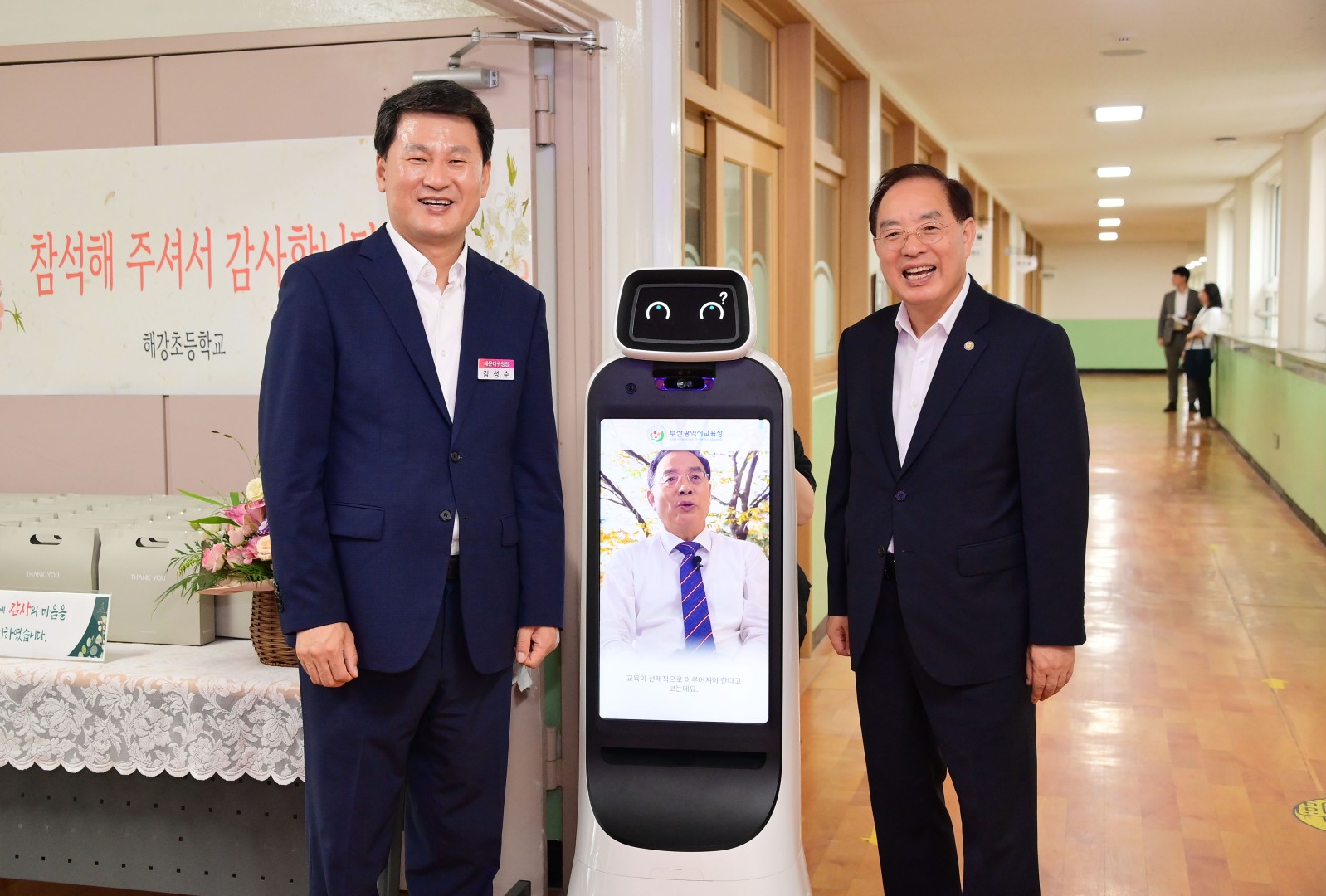 미래교육 거점센터 개관식 34