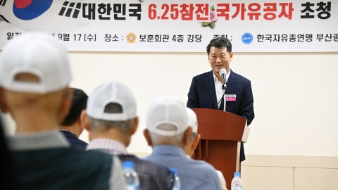 6.25참전용사 위로 행사