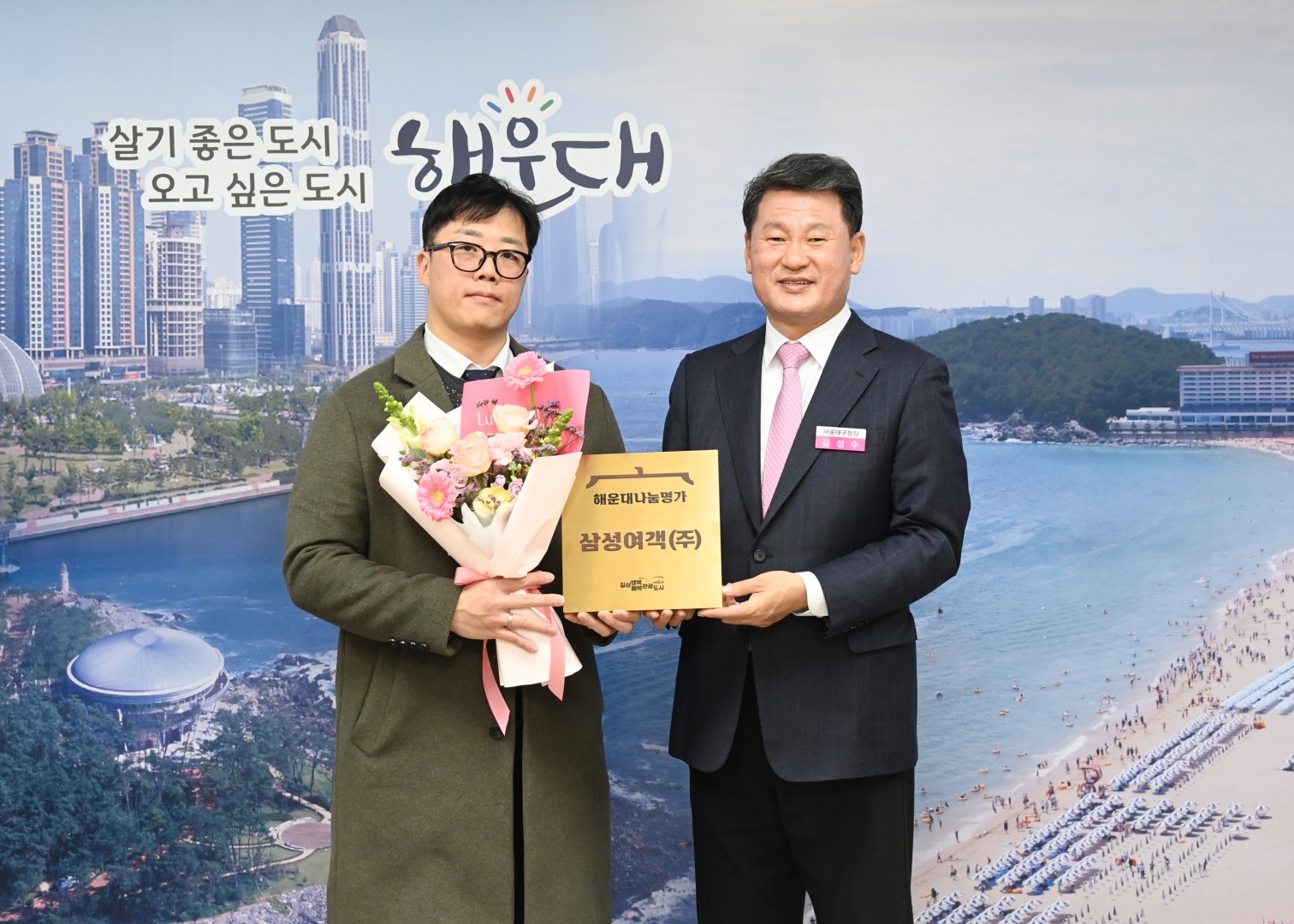 나눔명가 현판식 4