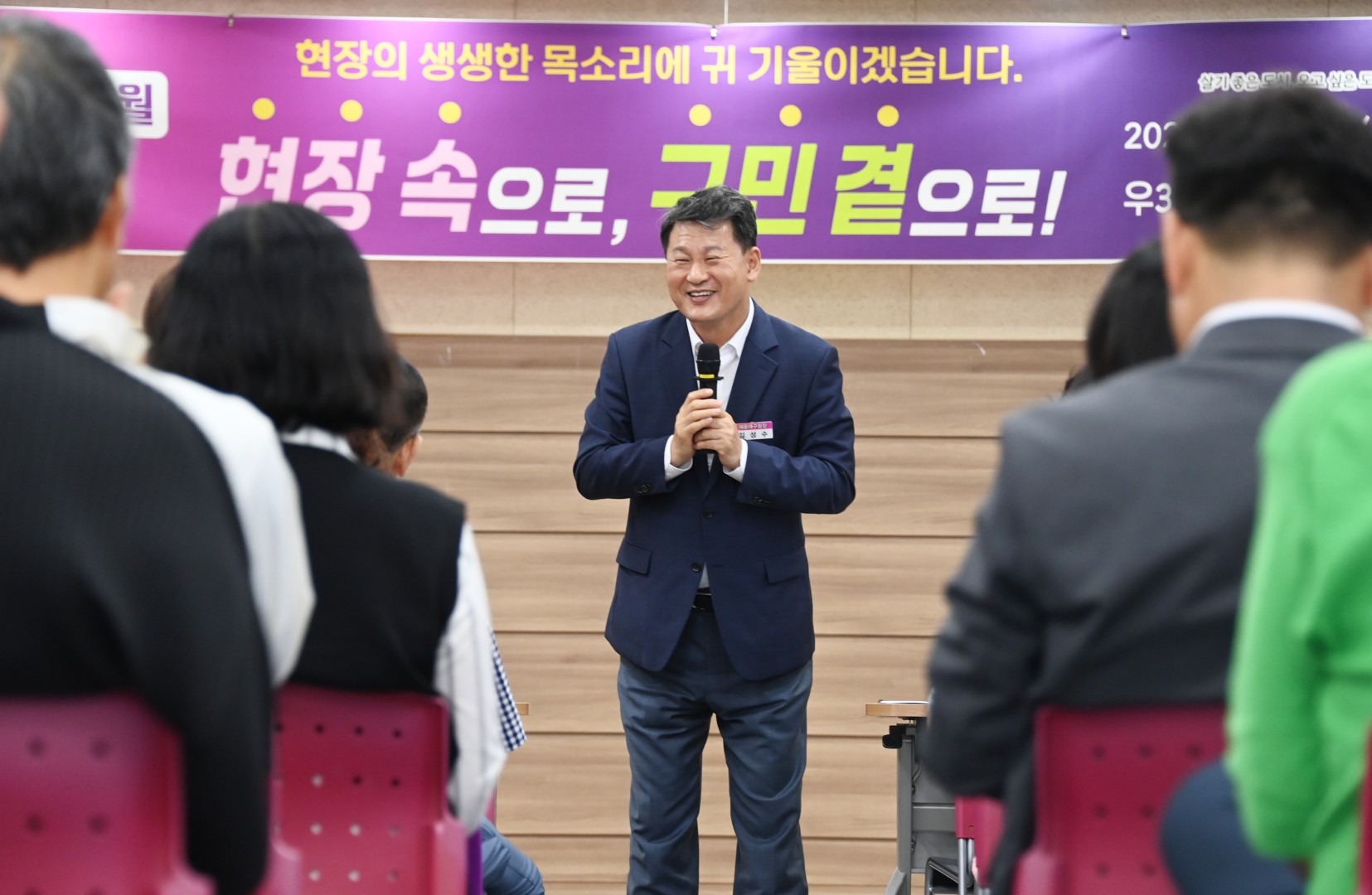 현장속으로 구민곁으로 3