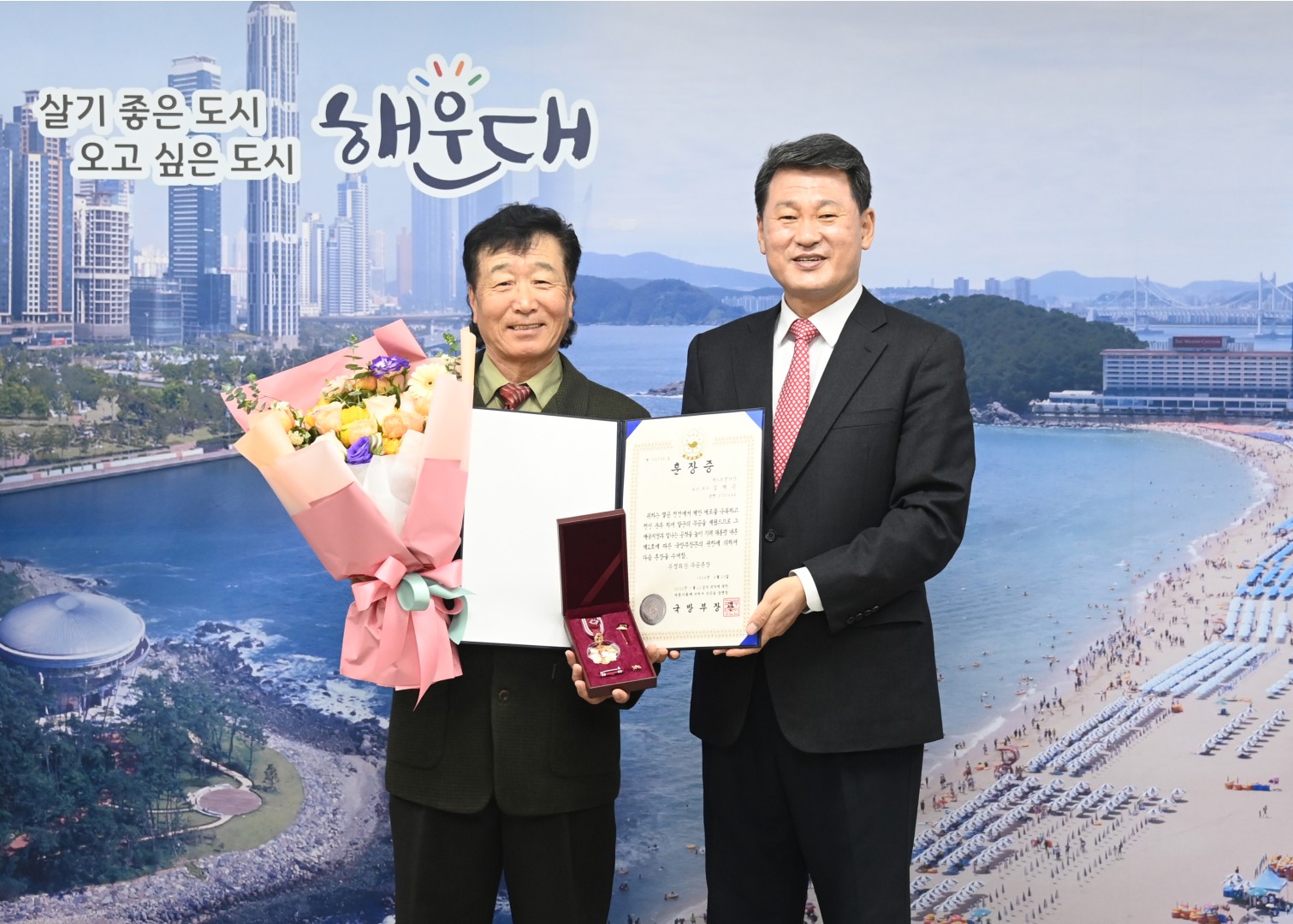 무공훈장 수여식 9