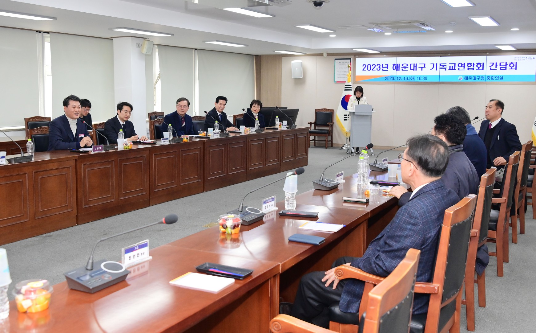 기독교연합회 간담회 5