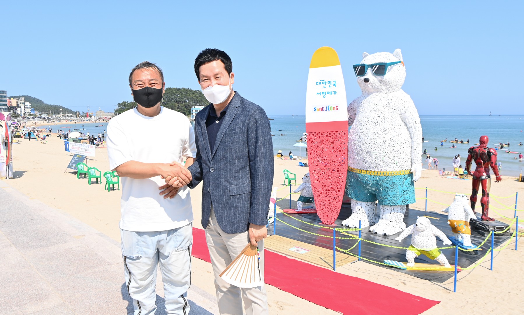 정크아트전 테이프 컷팅 7