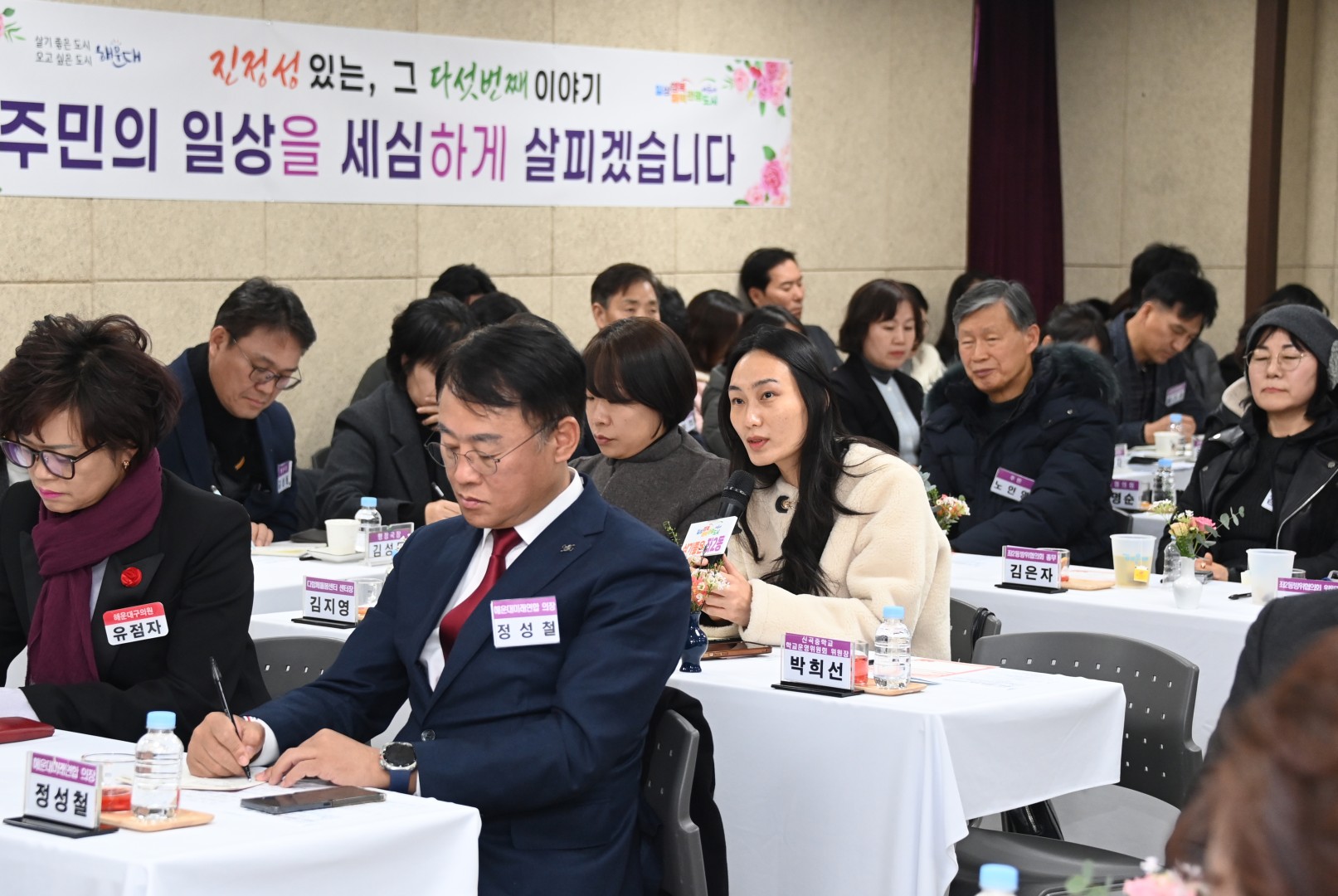 동 주민과의 대화(좌2동) 20