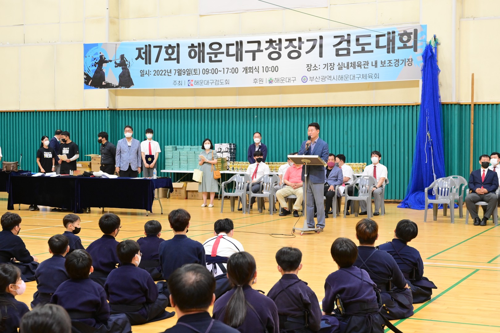 제7회 해운대구청장기 검도대회 18