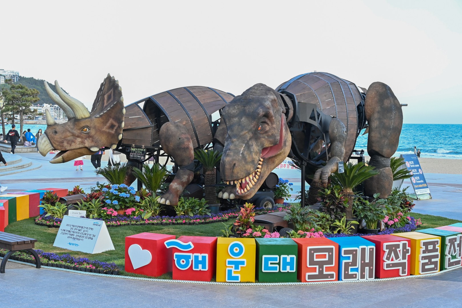 모래전시회 사전점검 20