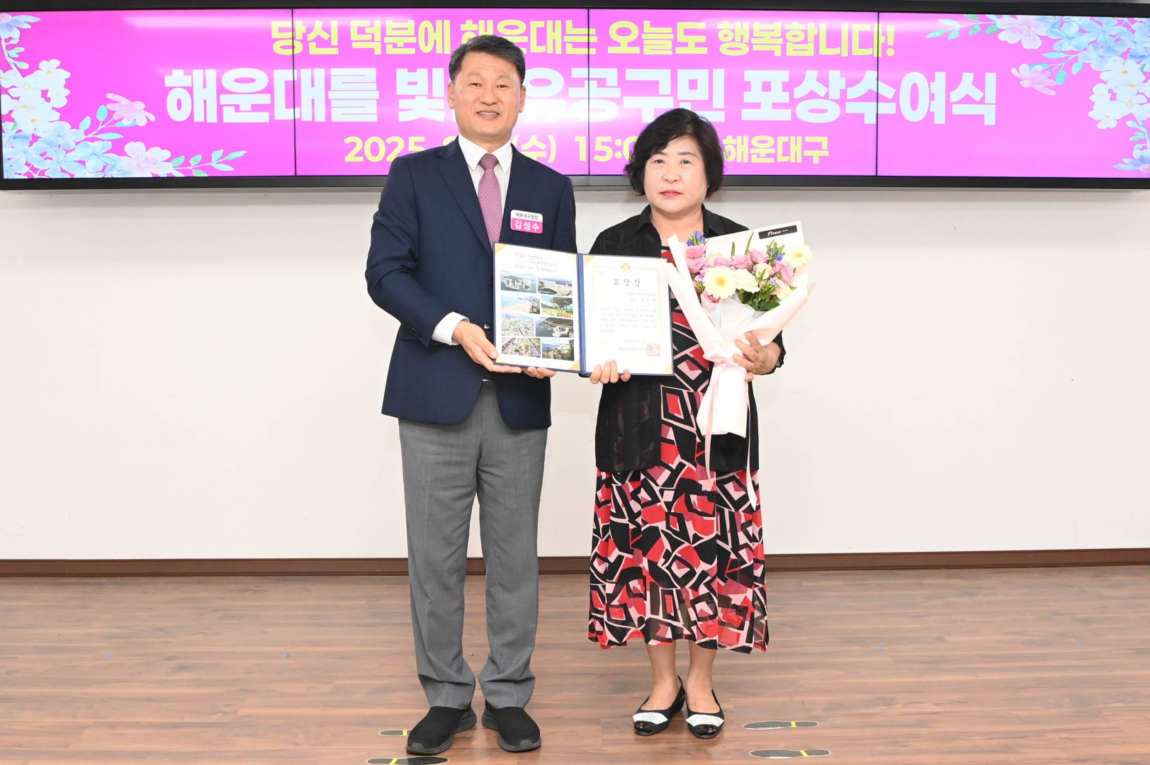 선행구민 모범단체원 포상 수여식 12