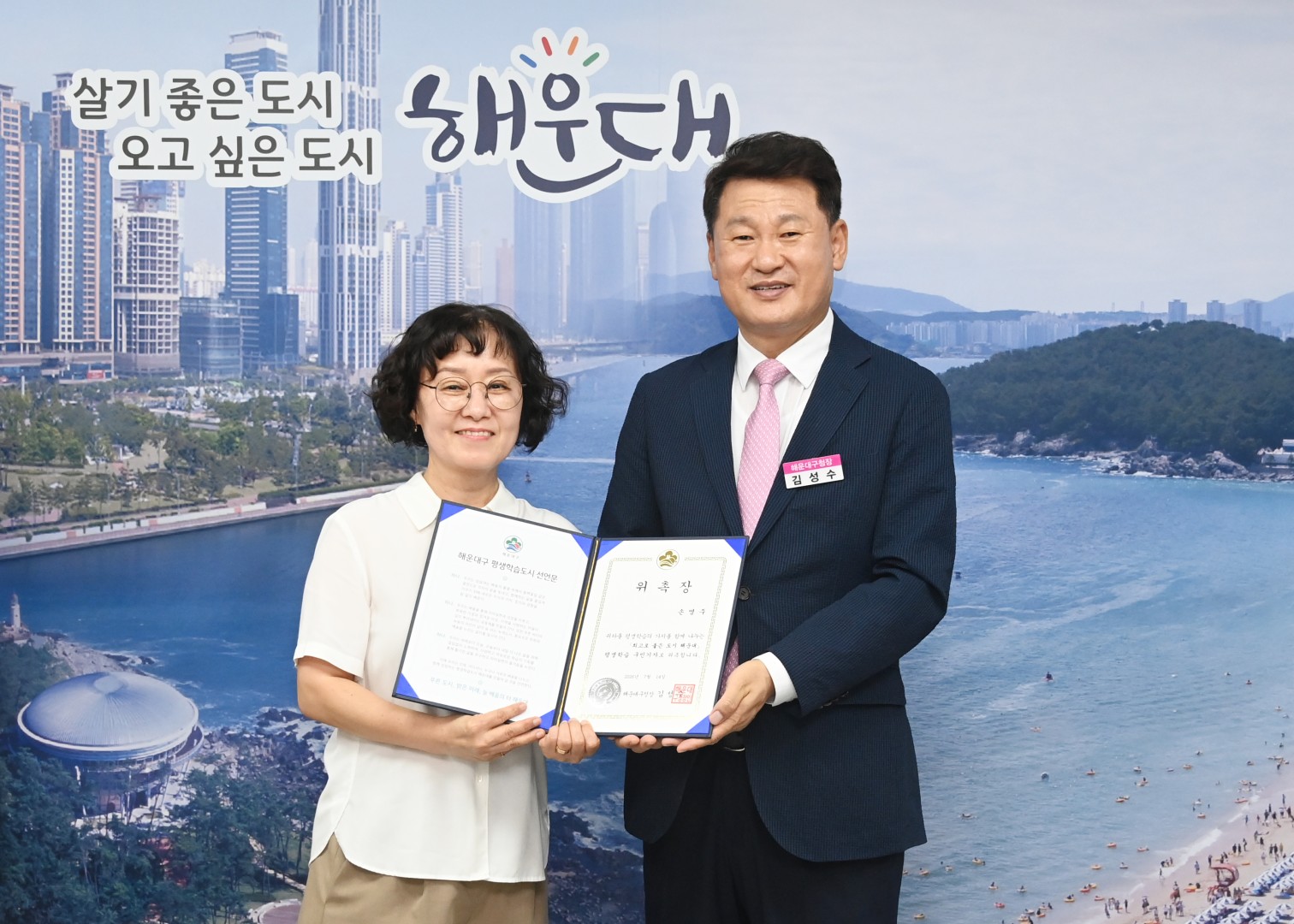 신규평생학습 구민기자 위촉식 4