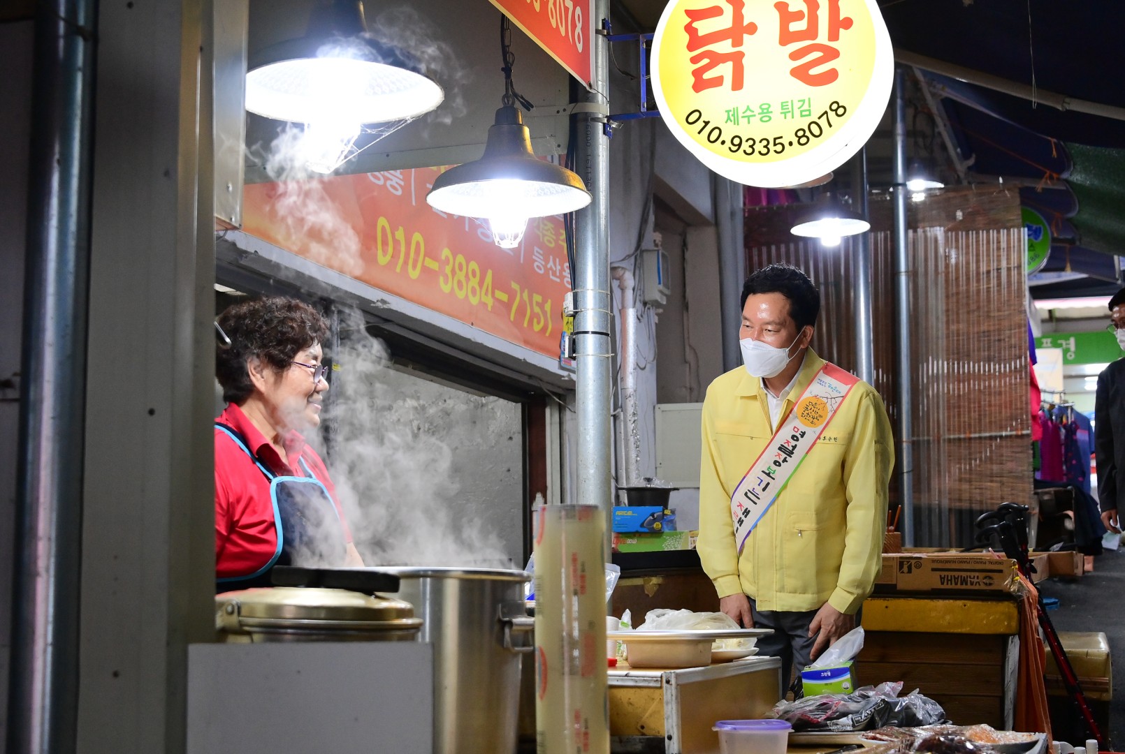 전통시장 방문 4
