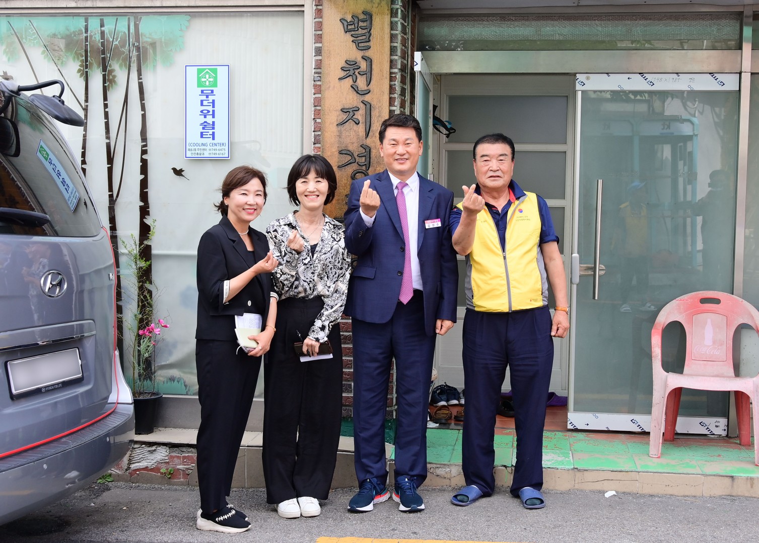 경로당 방문 23