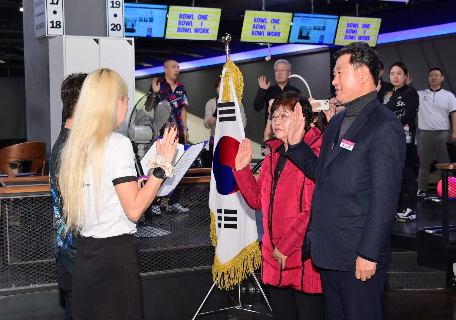 제4회 해운대구청장배 볼링대회 9