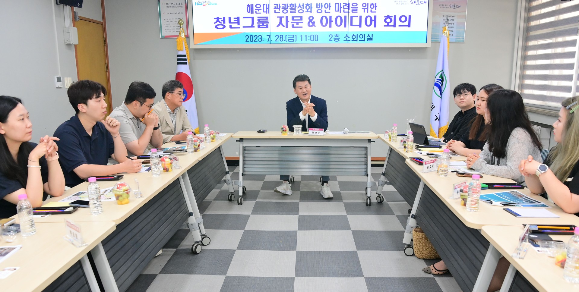 관광활성화 청년그룹 자문회의 3