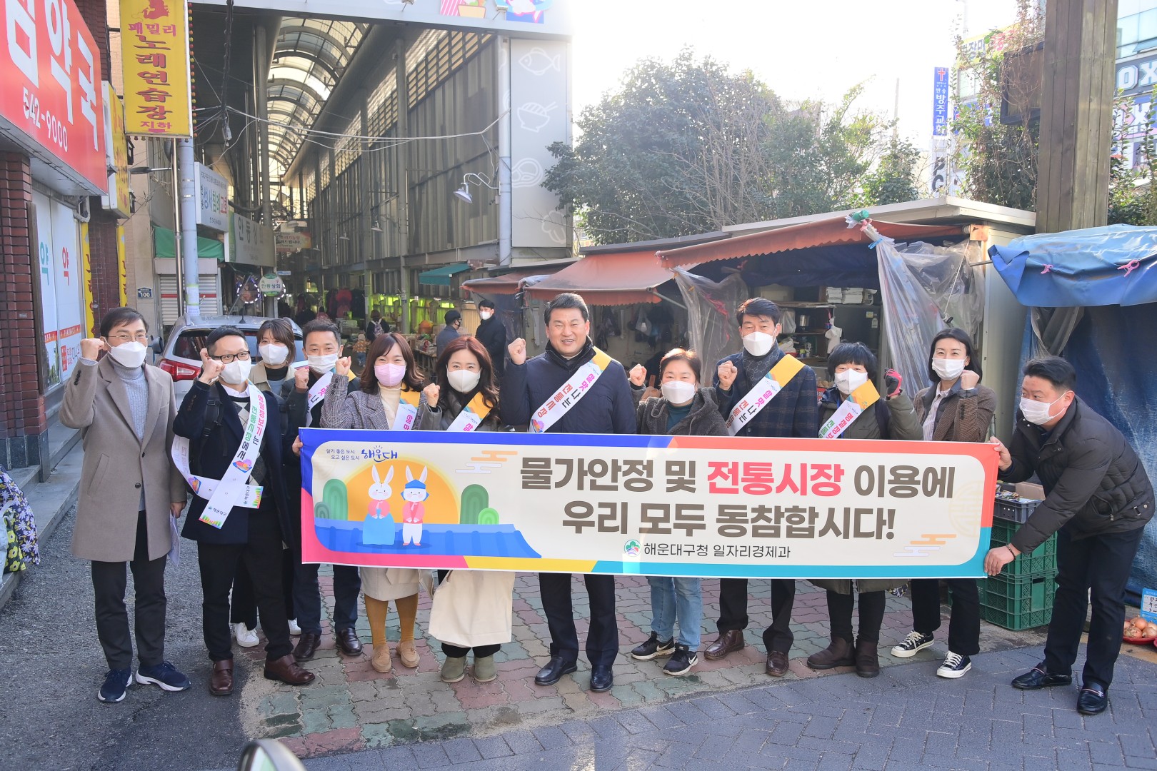 설맞이 전통시장방문 1