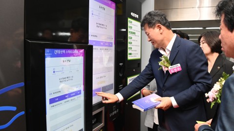 장산역 스마트도서관 개소식