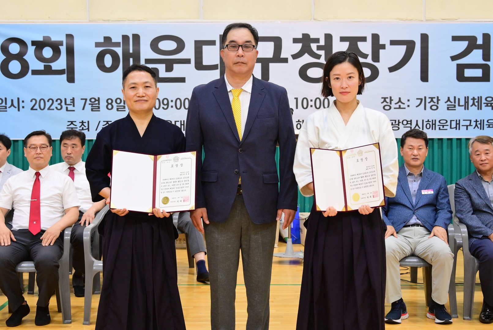 제8회 해운대구청장기 검도대회 8