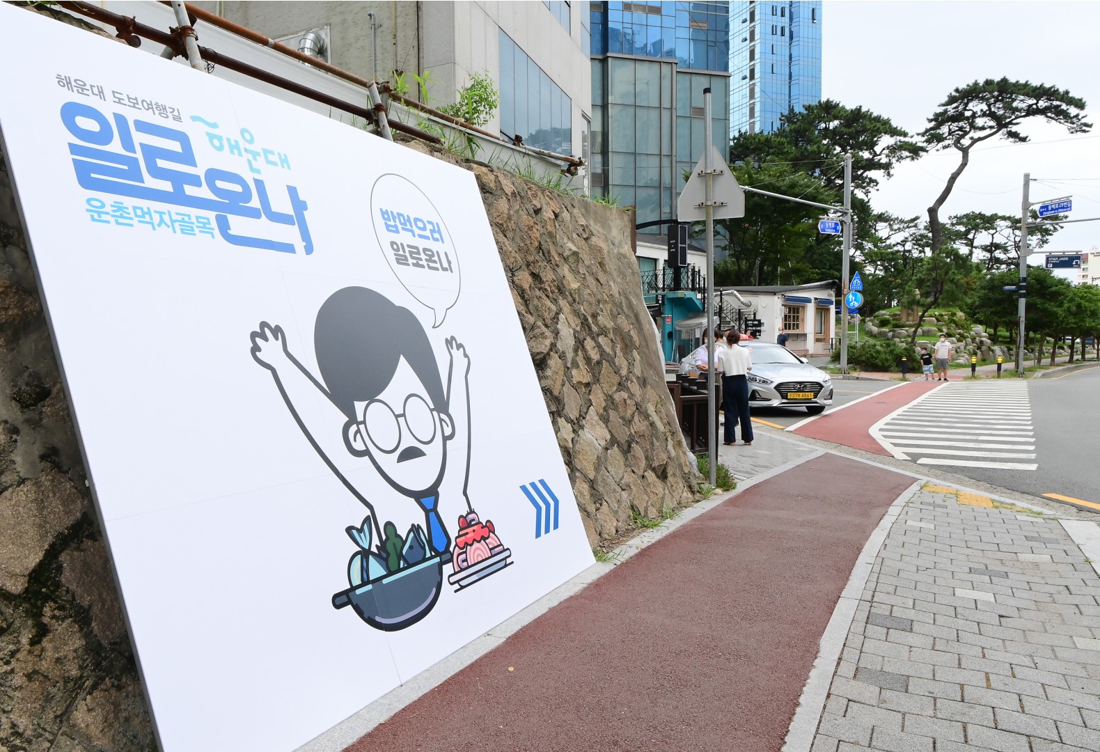골목여행길조성 현장방문 2