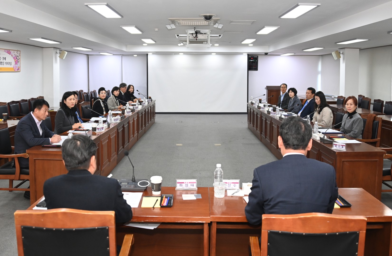 관광문화진흥위원회 회의 6