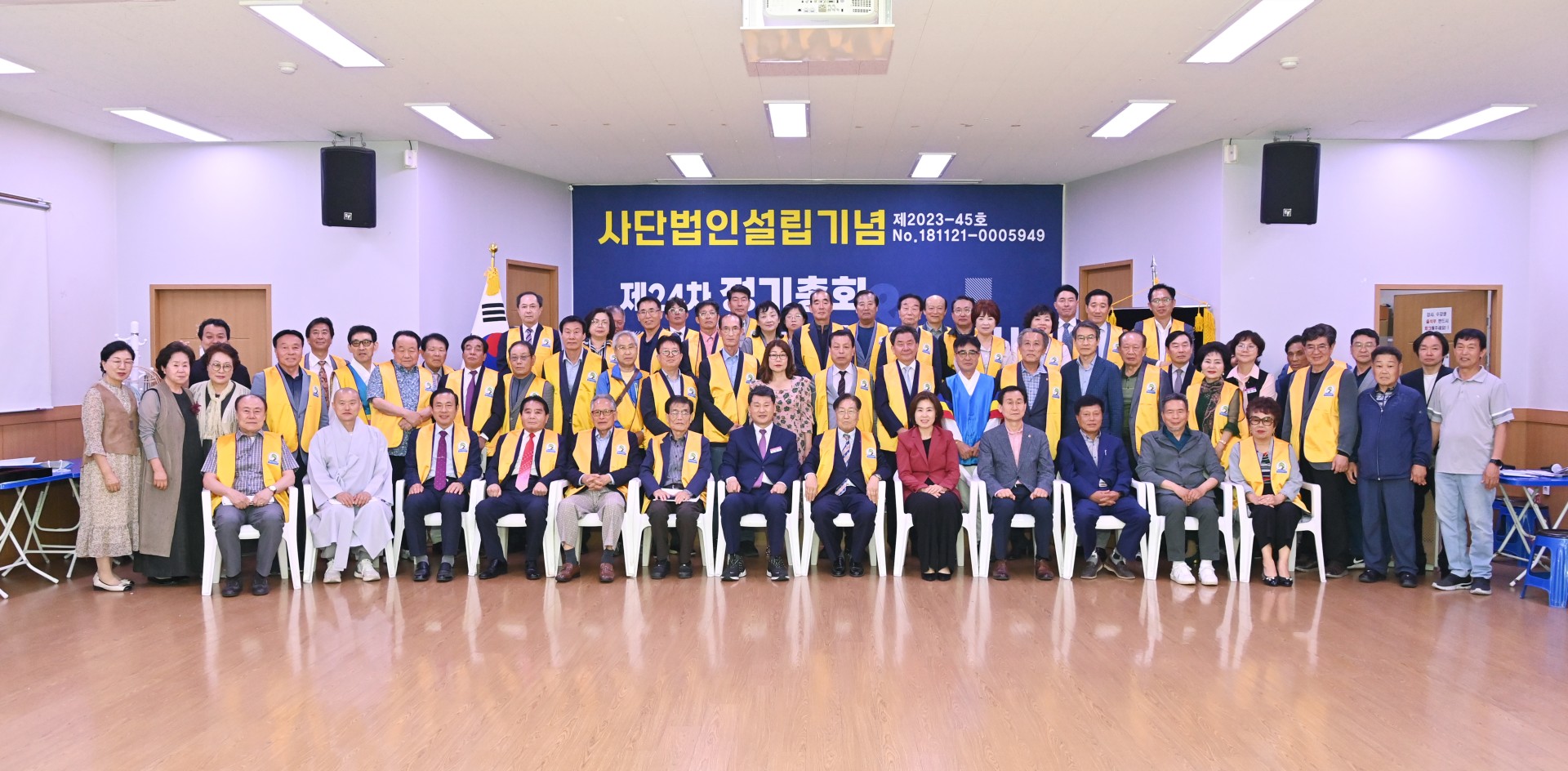 반송지구발전협의회 창립총회 18