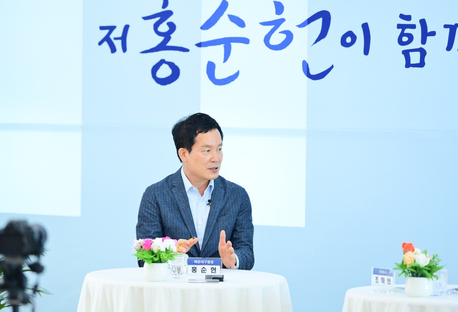 미디어 취재연합 인터뷰 7