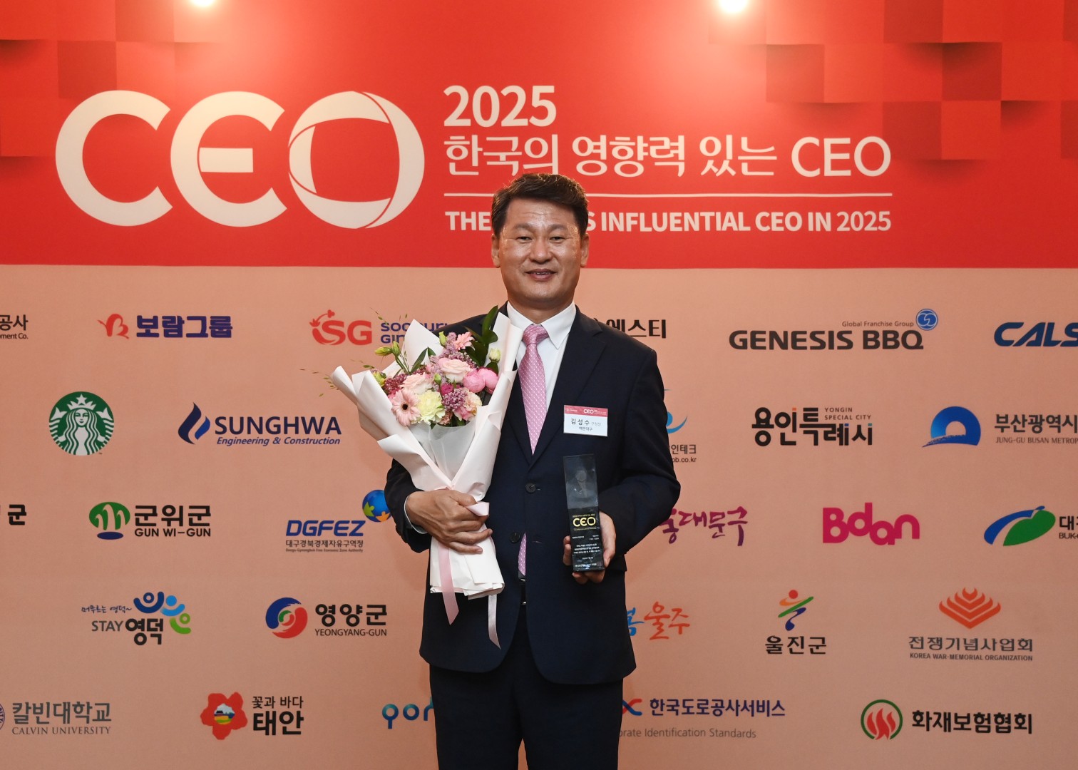 TV조선 2025한국의 영향력 있는 CEO 시상식 31