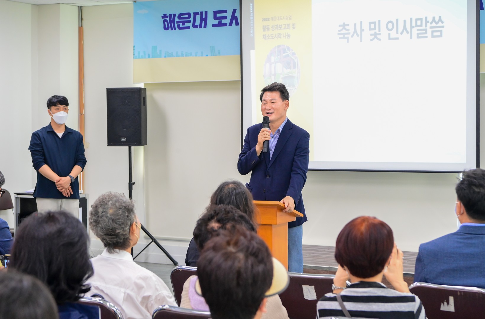 도시농업공동체 밥상나눔행사 2
