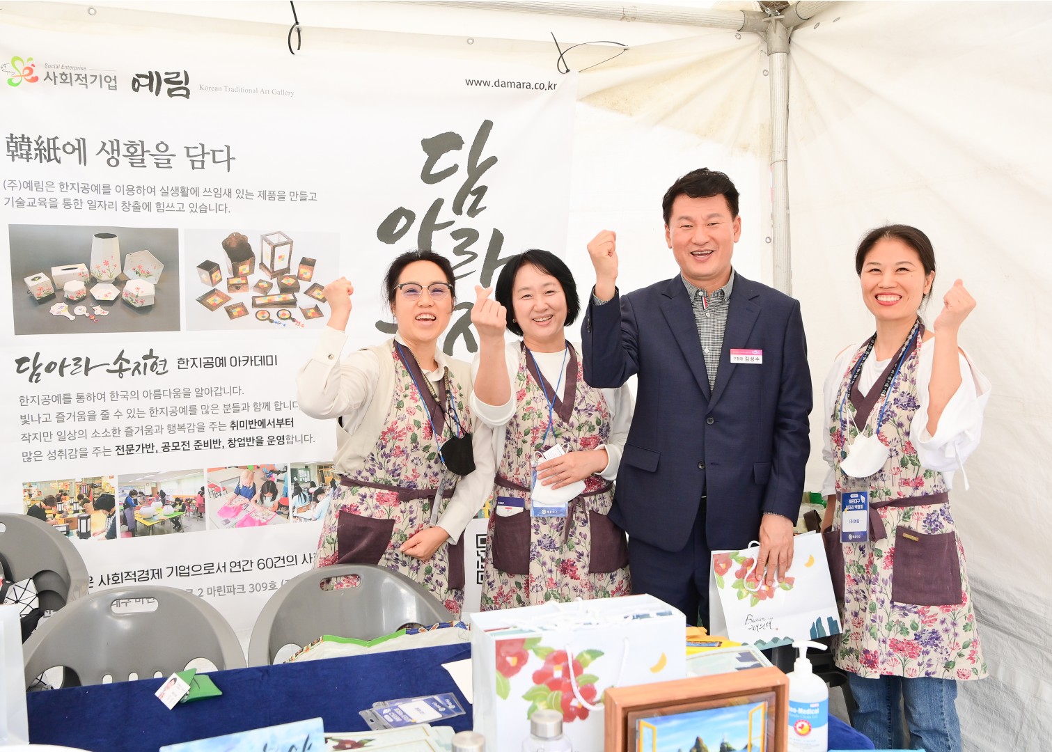 해운대구 일자리 박람회 7