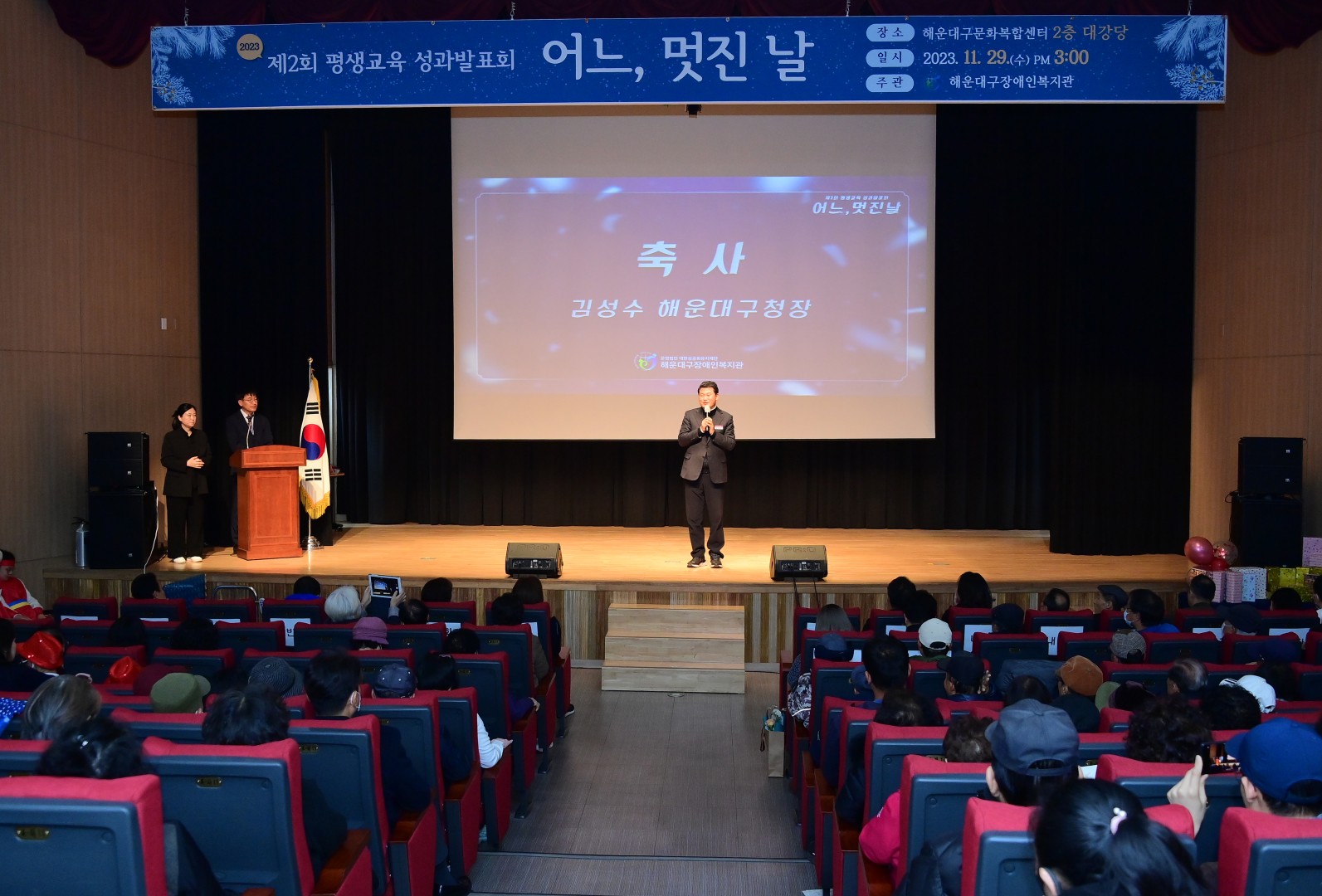장애인복지관 평생교육 성과 발표회 5