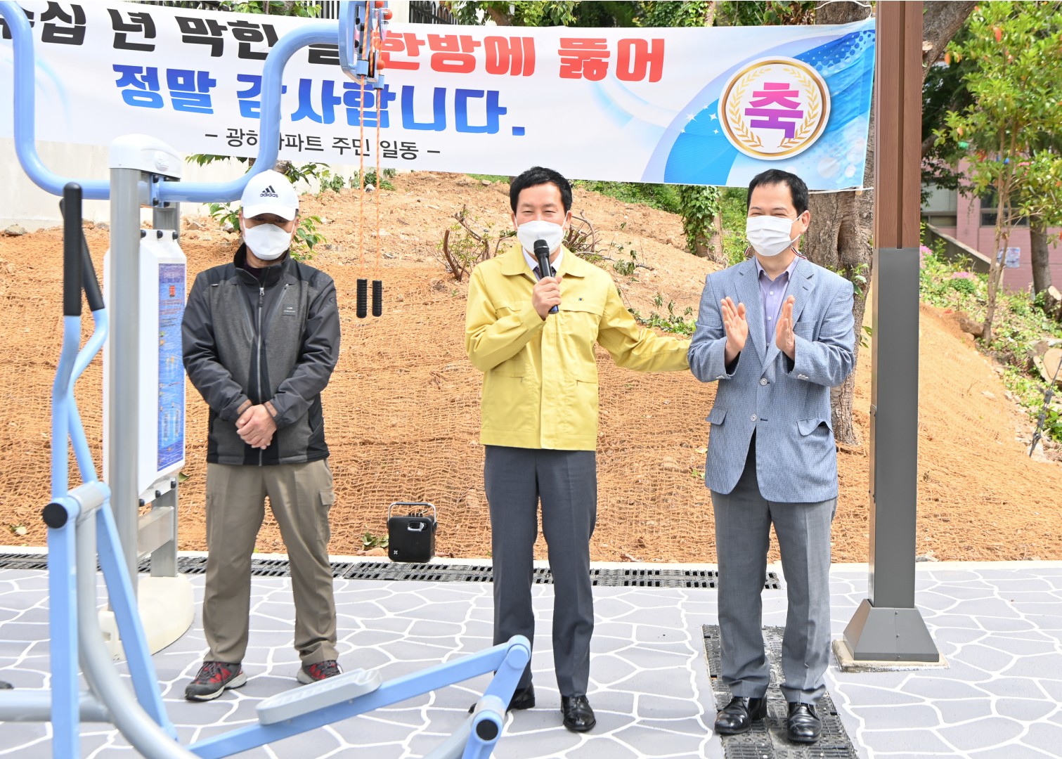 광하아파트 계단 개설 6
