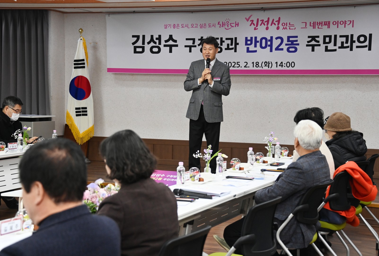 반여2동 동순방 11