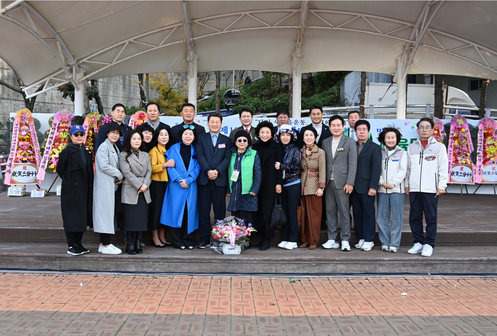 새마을지회장 취임식 및 체육대회 16