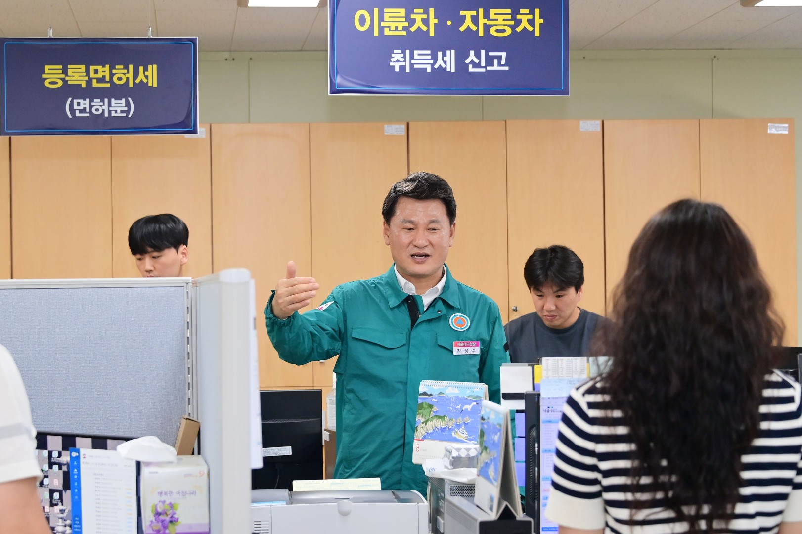 재산세 전자납세자 경품추첨 9