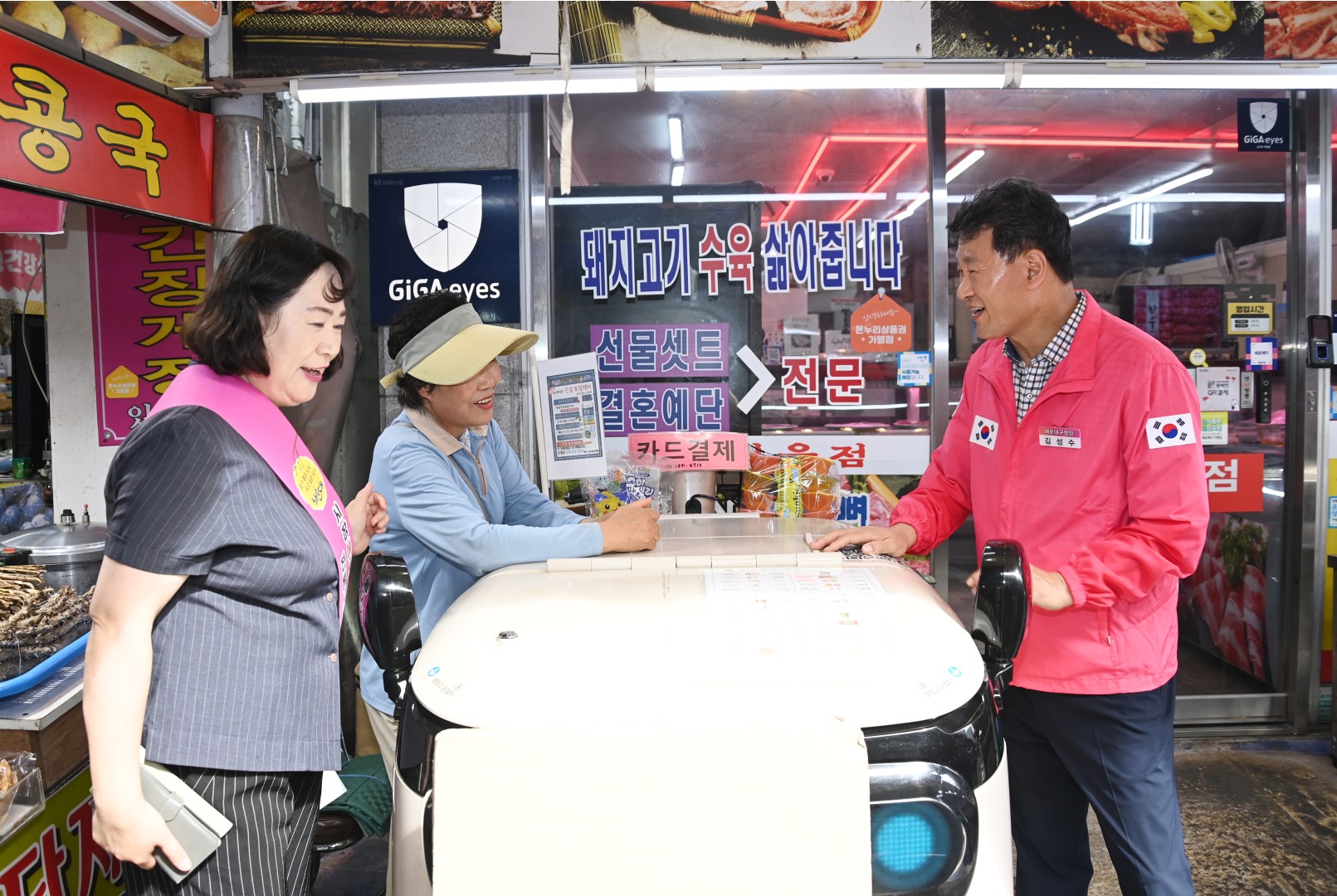 추석 맞이 전통시장 방문(반여시장, 반여2동상가시장) 10