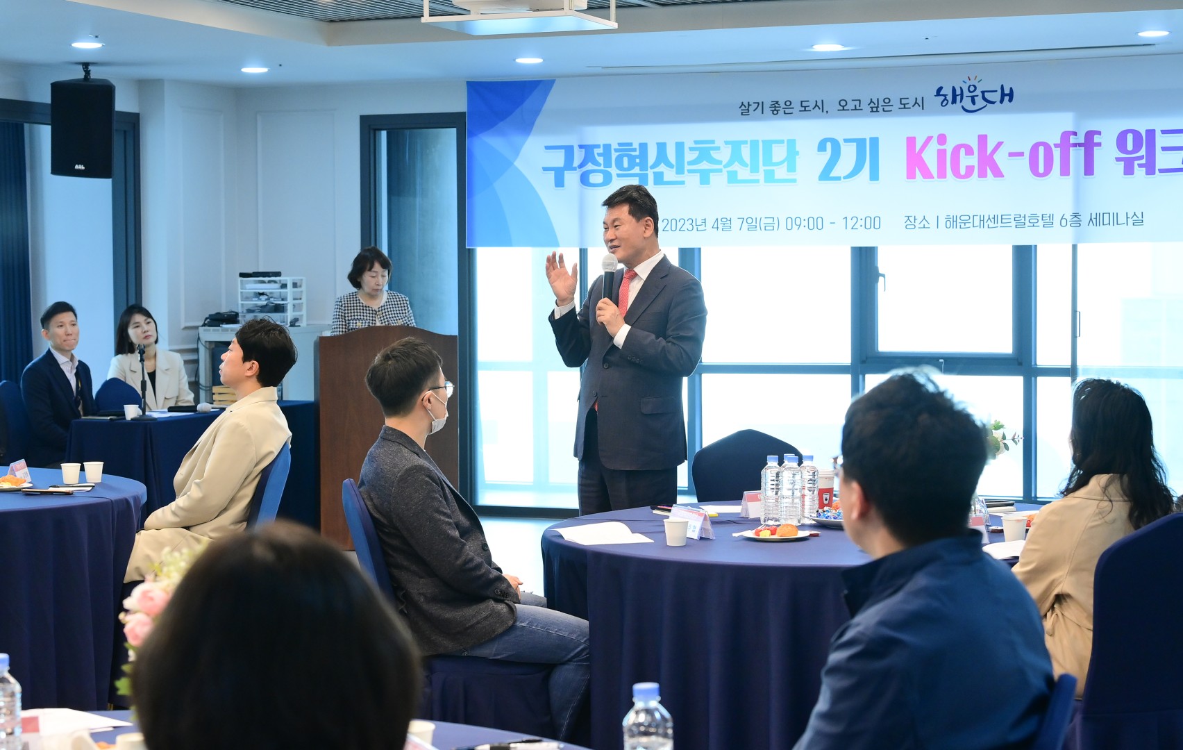 구정혁신추진단 워크숍 3