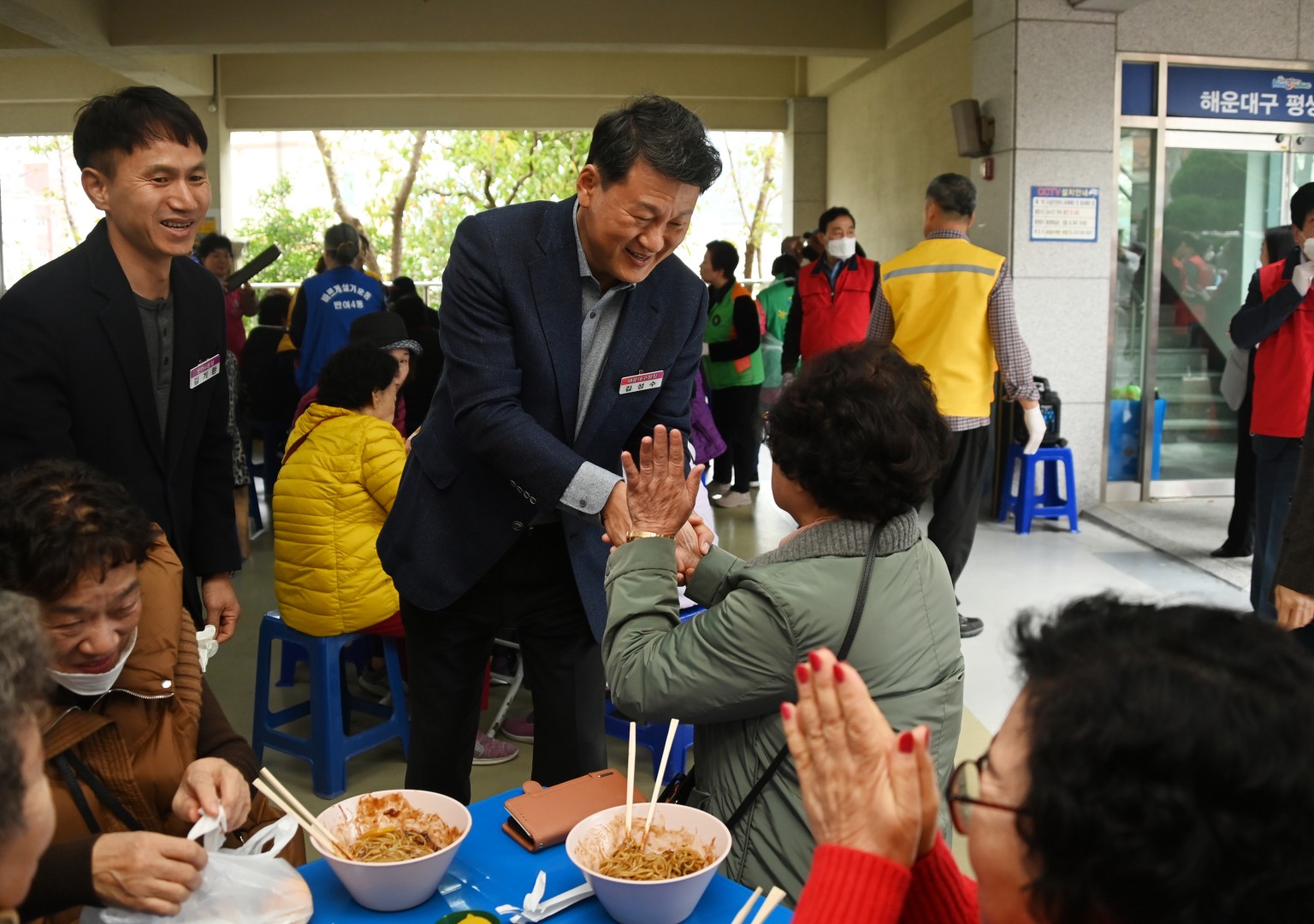 사랑의 자장면 데이 1