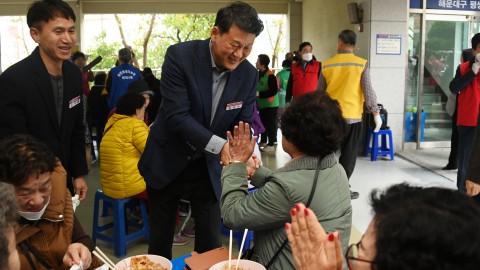 사랑의 자장면 데이