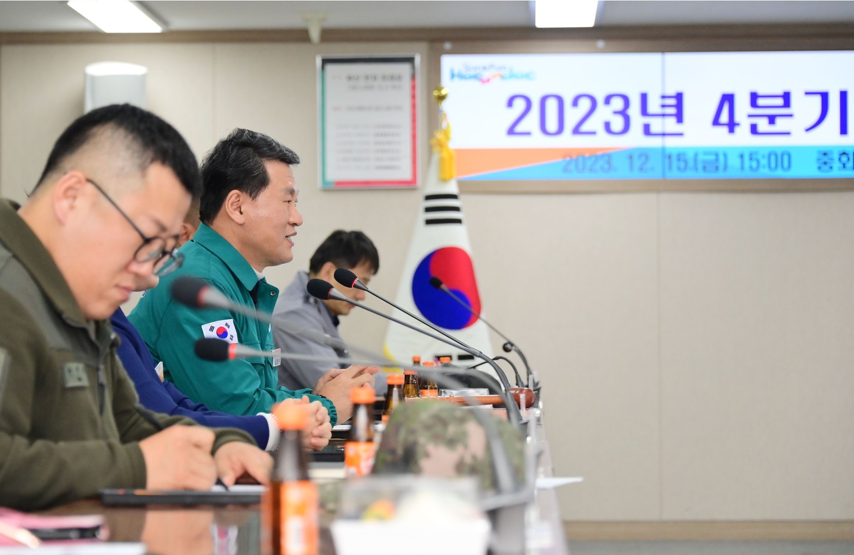 해운대구 통합방위협의회 4