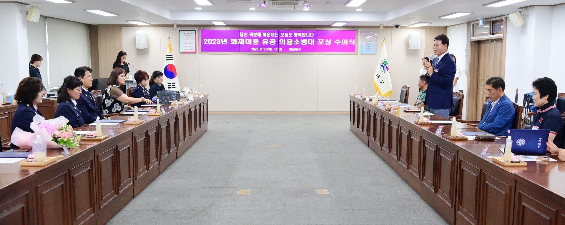 재난대응 유공 포상수여식 26