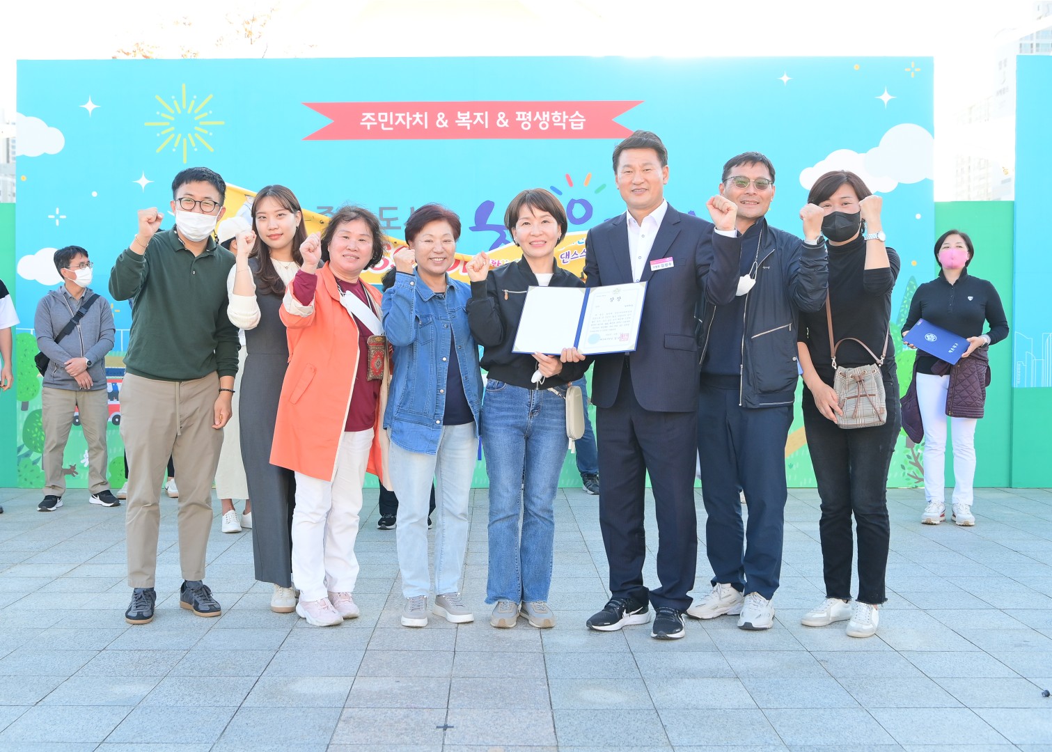 꿈꾸는 마을축제-시상식 38