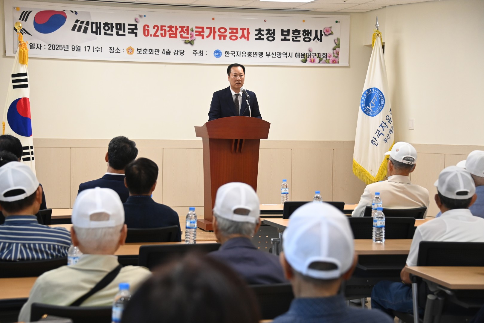 6.25참전용사 위로 행사 10