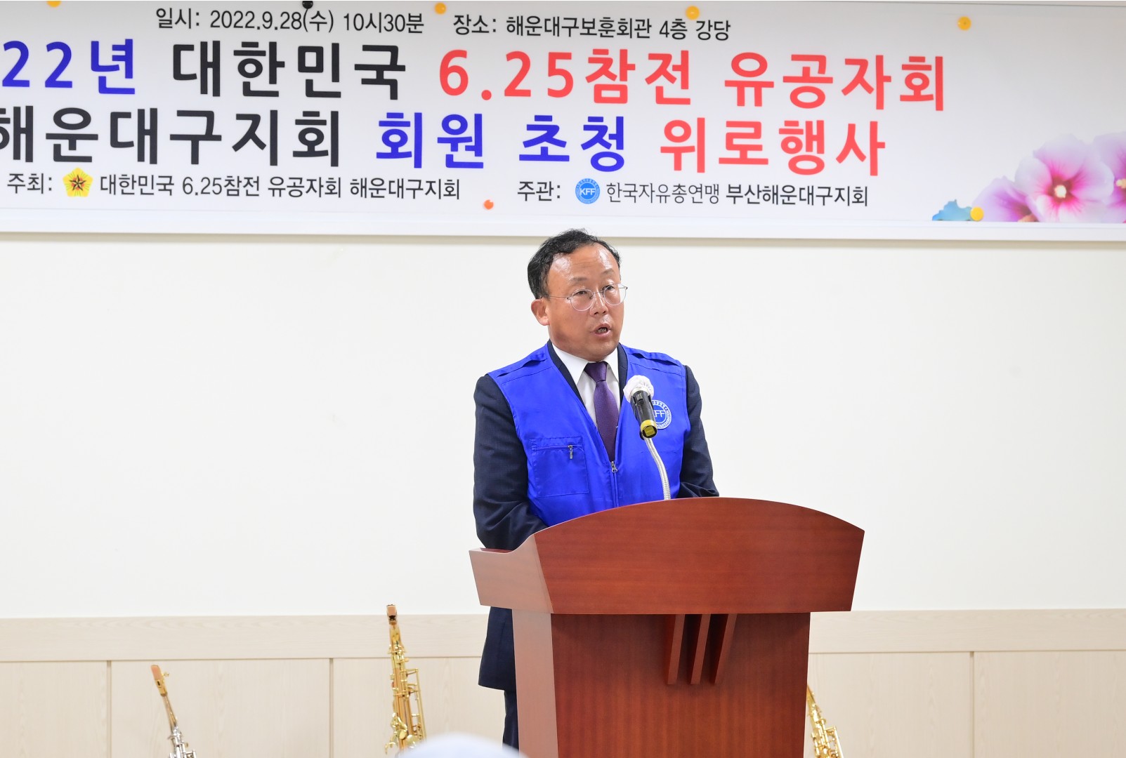 625참전자 위로행사 2