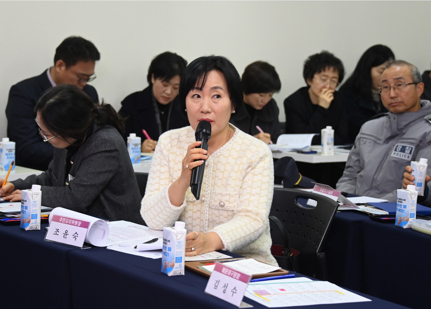 동 주민과 대화(우1동) 6