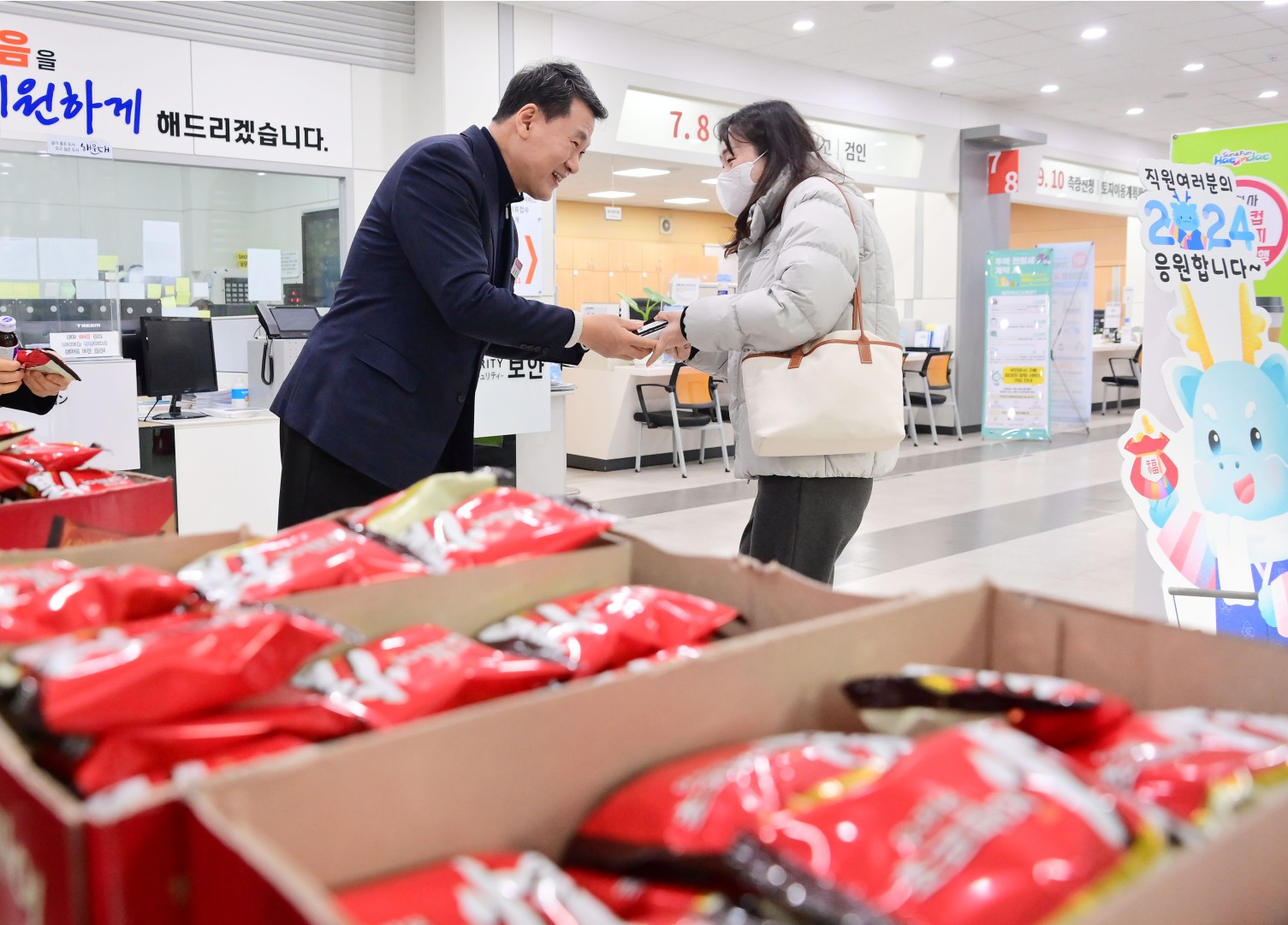 직원 새해인사 5