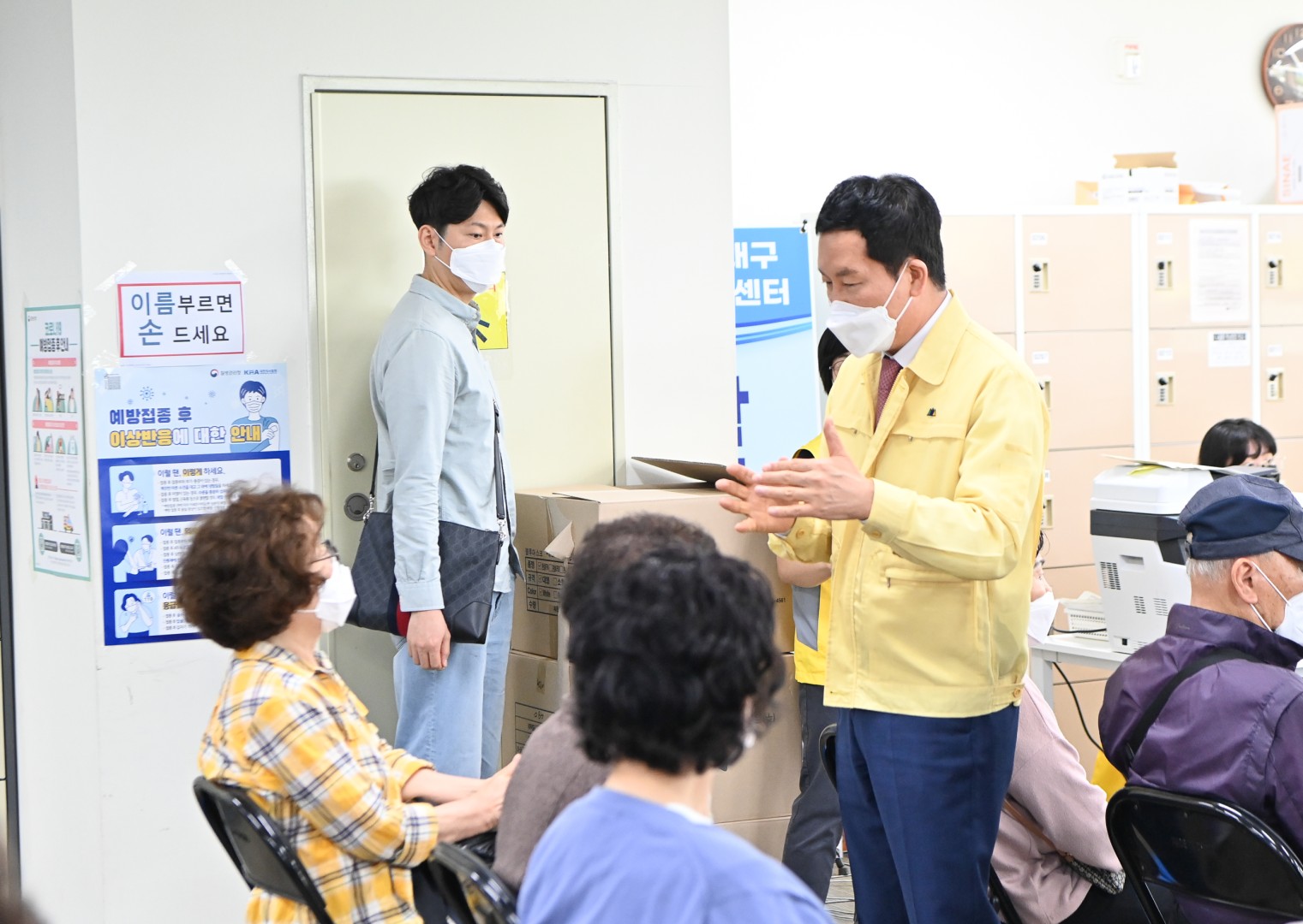 코로나접종센터 현장방문 6