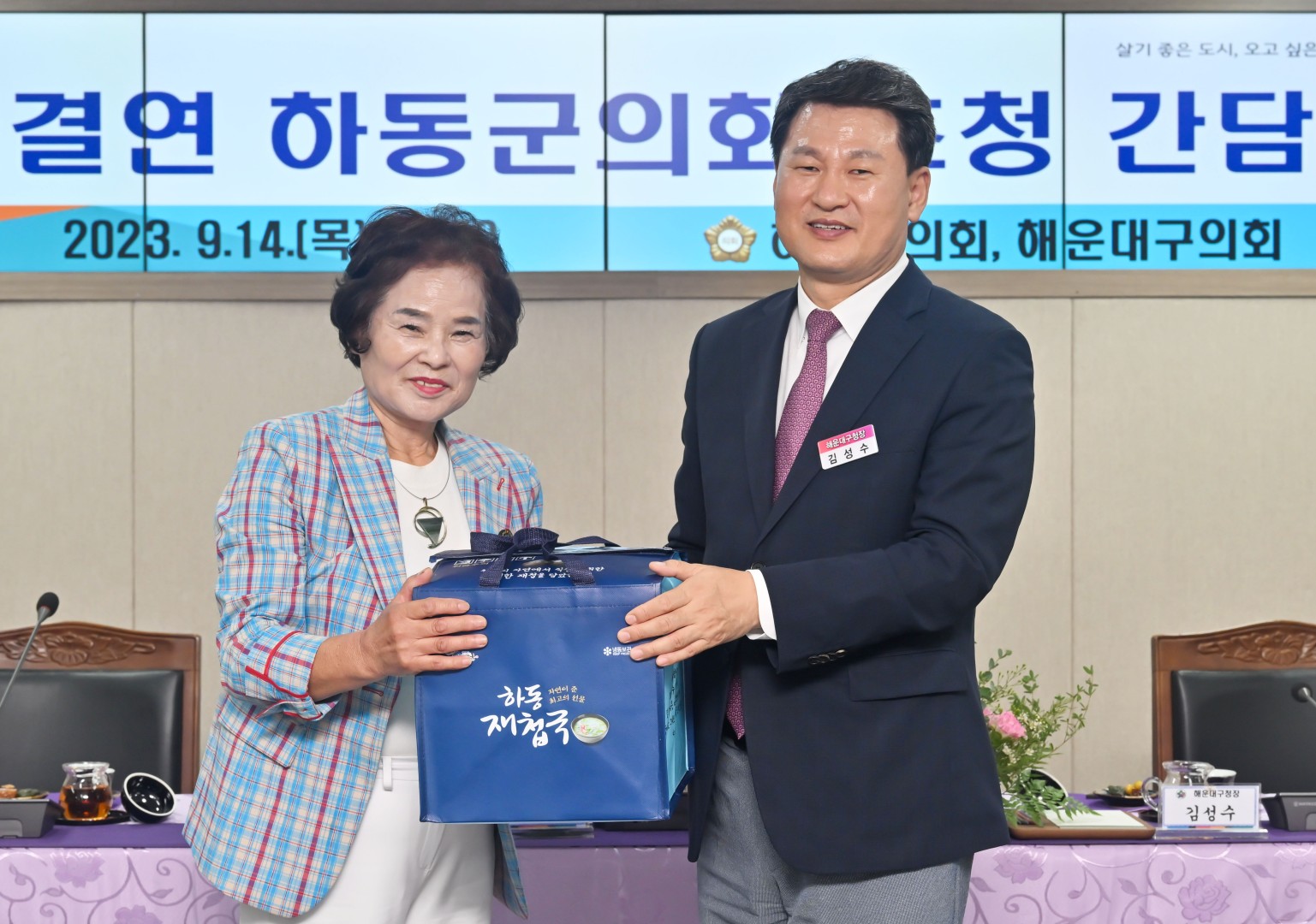 자매결연도시 하동군의회 교류 방문 5