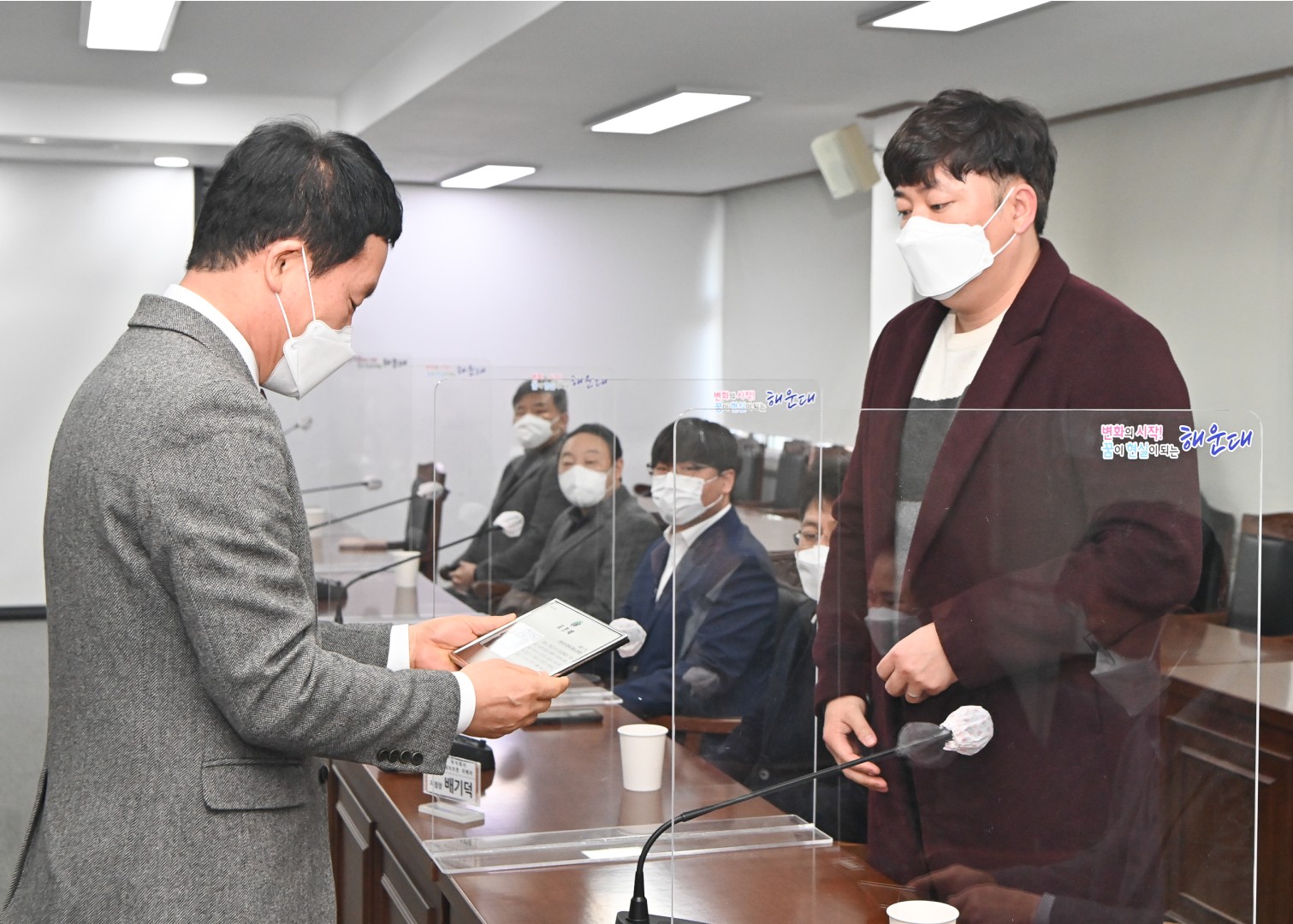 표창장 수여식 5