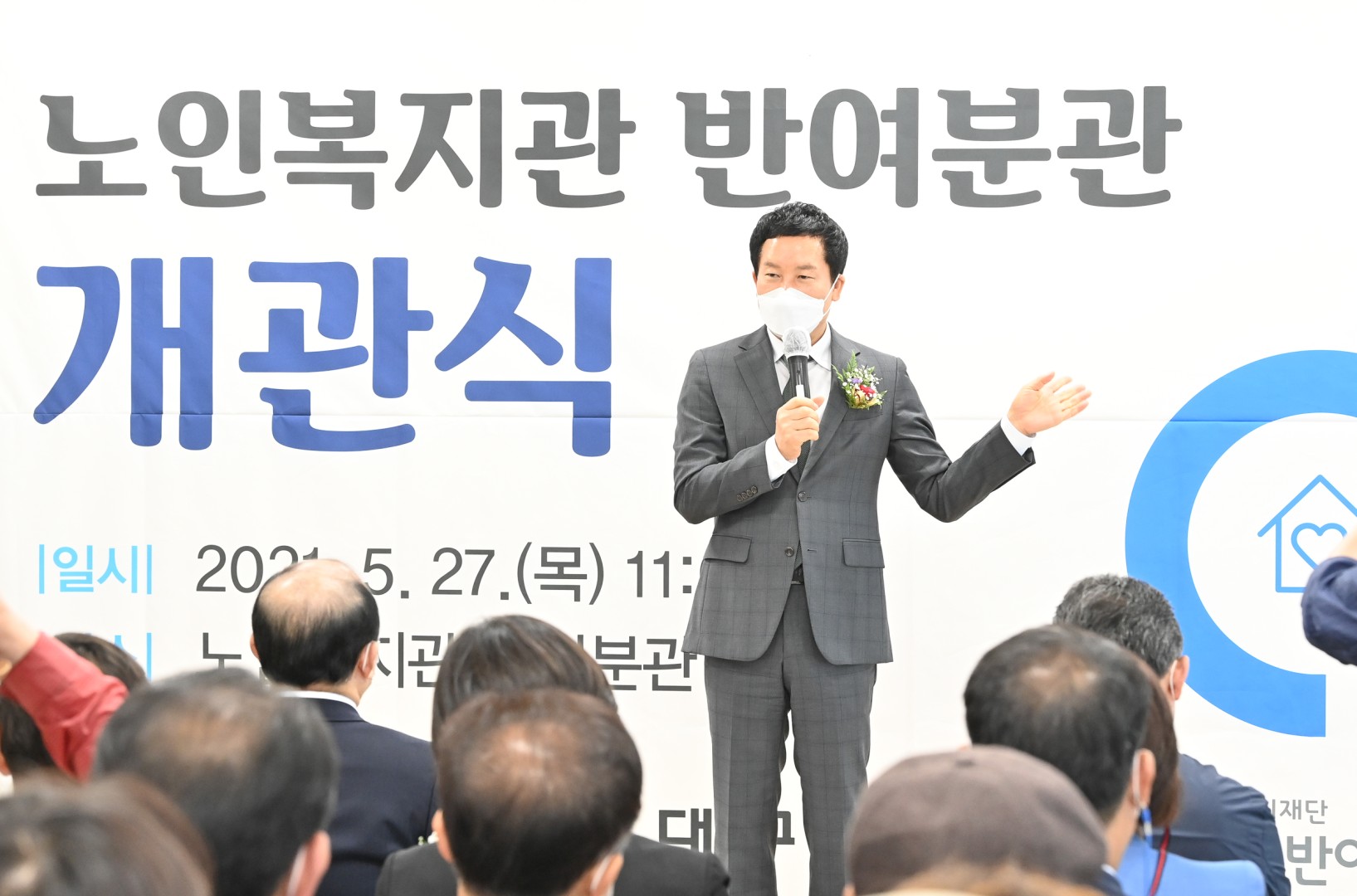 노인 복지관 반여분관 13