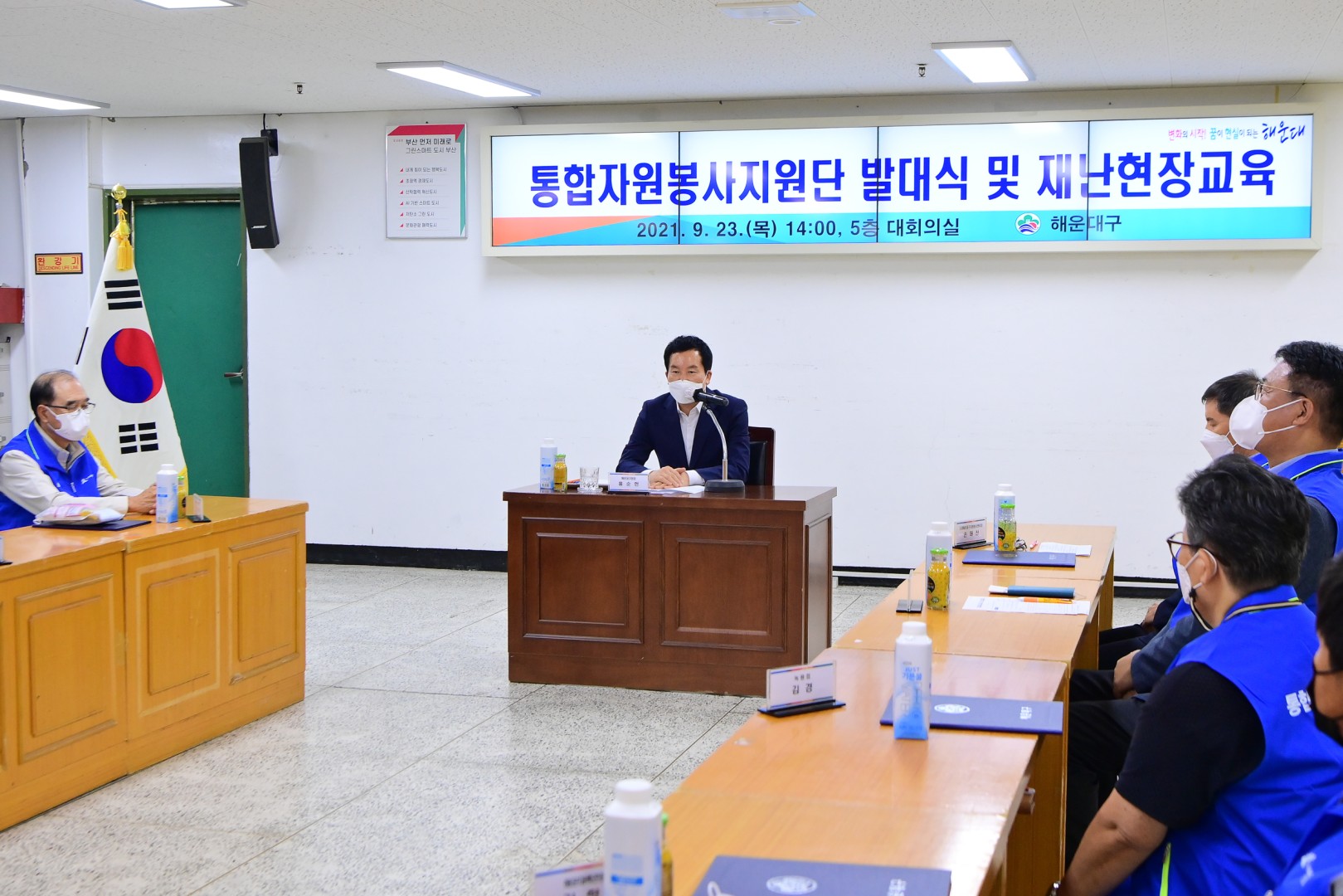 통합자원봉사 지원단 발대식 32