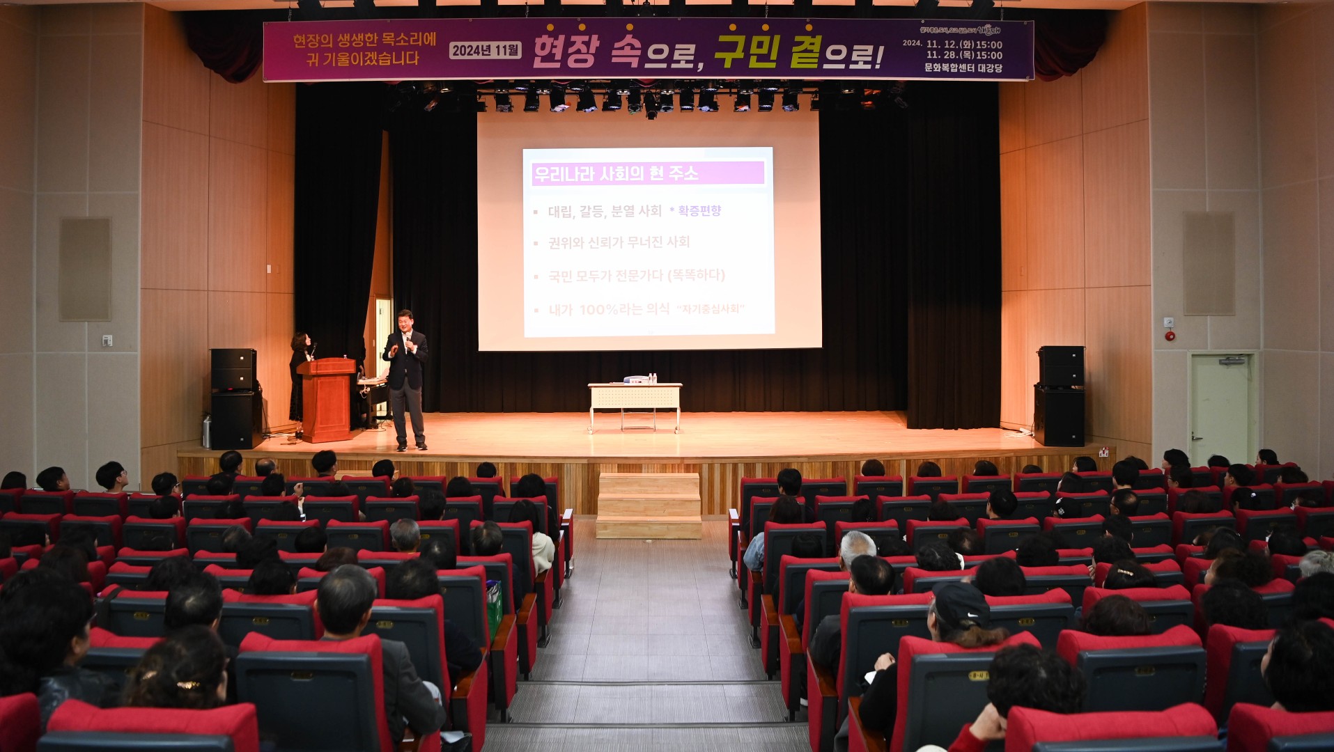 현장속으로 구민곁으로 1